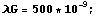 λG = 500 * 10^(-9) ;